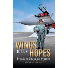EBOOK- Wings To Our Hopes: Selected Speeches of President Droupadi Murmu-  Volume I First Year of Presidency (July 2022 - July 2023) (ENGLISH)