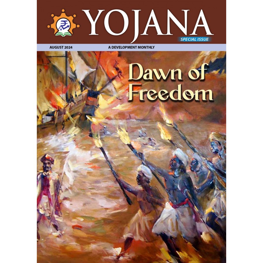 EJOURNAL - YOJANA (ENGLISH) (AUGUST 2024)