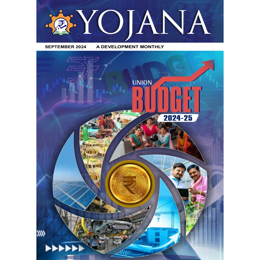 EJOURNAL - YOJANA (ENGLISH) (SEPTEMBER 2024)