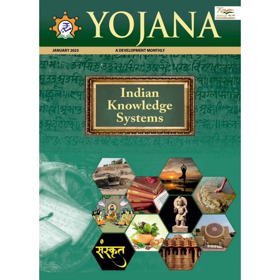 EJOURNAL - YOJANA (ENGLISH) (JANUARY 2025)