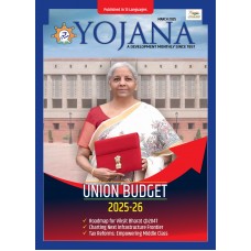 EJOURNAL - YOJANA (ENGLISH) (MARCH 2025)