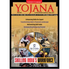 EJOURNAL - YOJANA (ENGLISH) (APRIL 2025)