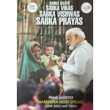 EBOOK- Sabka Saath Sabka Vikas Sabka Vishwas Sabka Prayas - Prime Minister Narendra Modi Speaks (JUNE 2023 - MAY 2024) (ENGLISH)