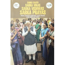 EBOOK- Sabka Saath Sabka Vikas Sabka Vishwas Sabka Prayas - Prime Minister Narendra Modi Speaks (June 2022 - May 2023) (ENGLISH) 