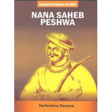 eBook - NANA SAHEB PESHWA