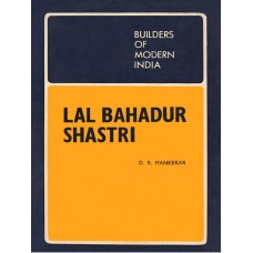 eBook - BMI-LAL BAHADUR SHASTRI