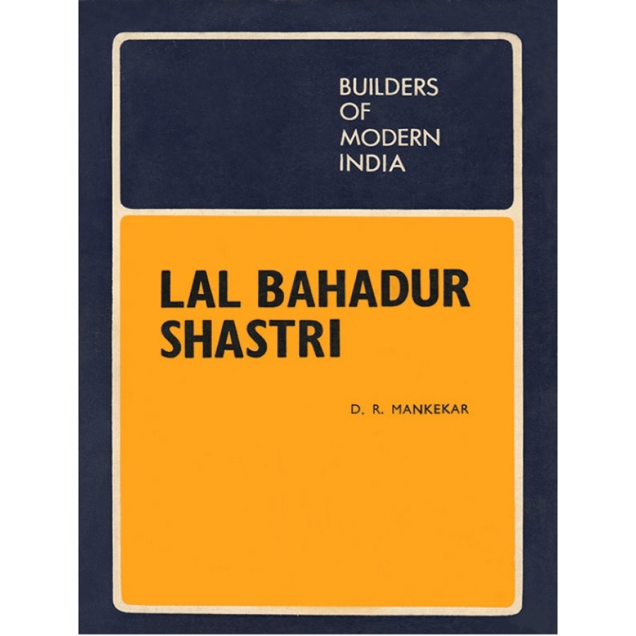 eBook - BMI-LAL BAHADUR SHASTRI
