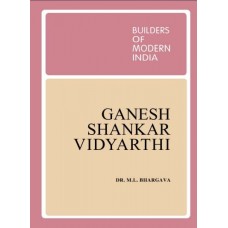 eBook - BMI - GANESH SHANKAR VIDYARTHI