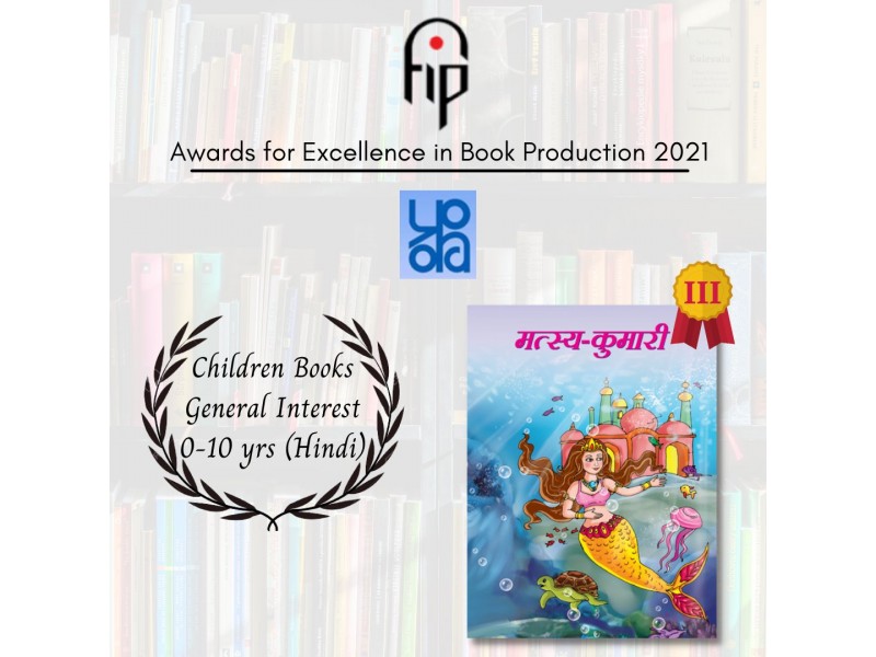 Publications Division was conferred the prestigious FIP Awards for Excellence in Book Production 2021 in various categories Ten of our publications were honoured at the event On behalf of the Division Additional DG Ms Shubha Gupta received the awards from Dr Rajkumar Ranjan Singh MoS for External Affairs and Education