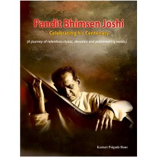 EBOOK - Pt. Bhimsen Joshi (ENGLISH) (2021)