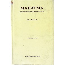 MAHATMA - LIFE OF MOHANDAS KARAMCHAND GANDHI VOL-4 (1934 - 1938) (DEL) (1991)