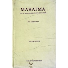 MAHATMA - LIFE OF MOHANDAS KARAMCHAND GANDHI VOL-7 (1945 - 1947) (DEL) (1990)