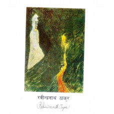 RAVINDRANATH THAKUR (HINDI) (POP) (1988)