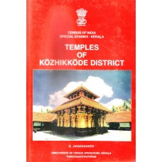 TEMPLES OF KOZHIKKODE DISTRICT (DEL) (2003)
