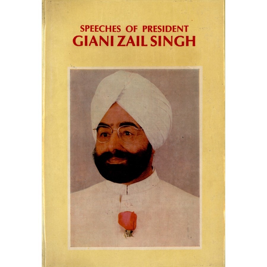 S.S. OF GIANI ZAIL SINGH VOL-1 (1982-1984) (DEL) (1987)