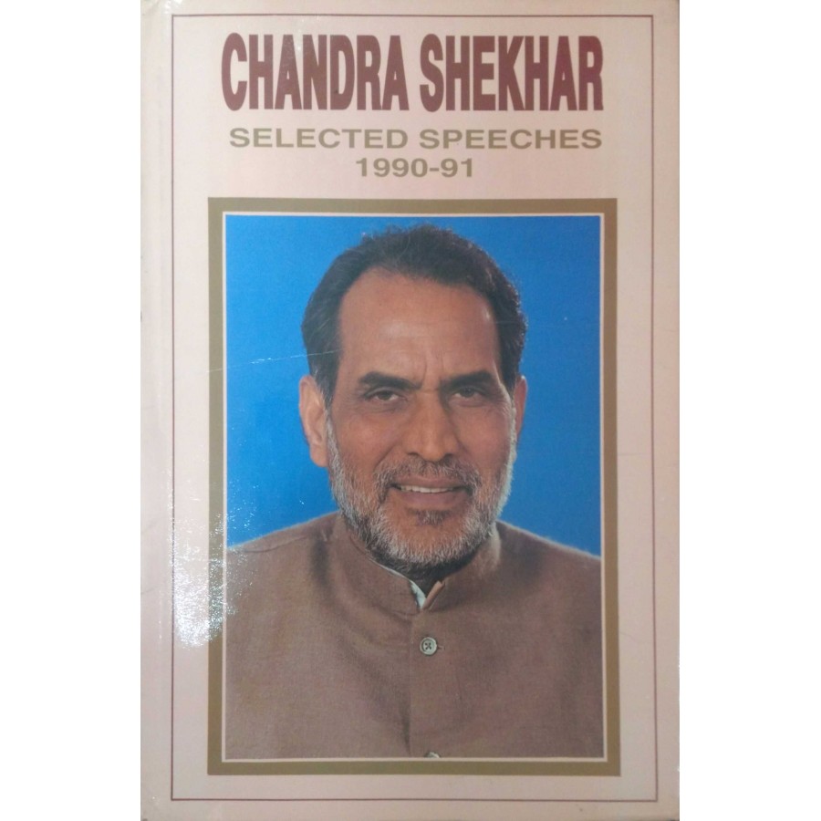 S.S. OF CHANDRA SHEKHAR (1990-1991) (DEL) (1993)