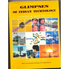GLIMPSES OF INDIAN TECHNOLOGY (DEL) (1988)
