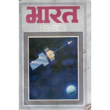 BHARAT 1993 (HINDI) (POP) (1994)