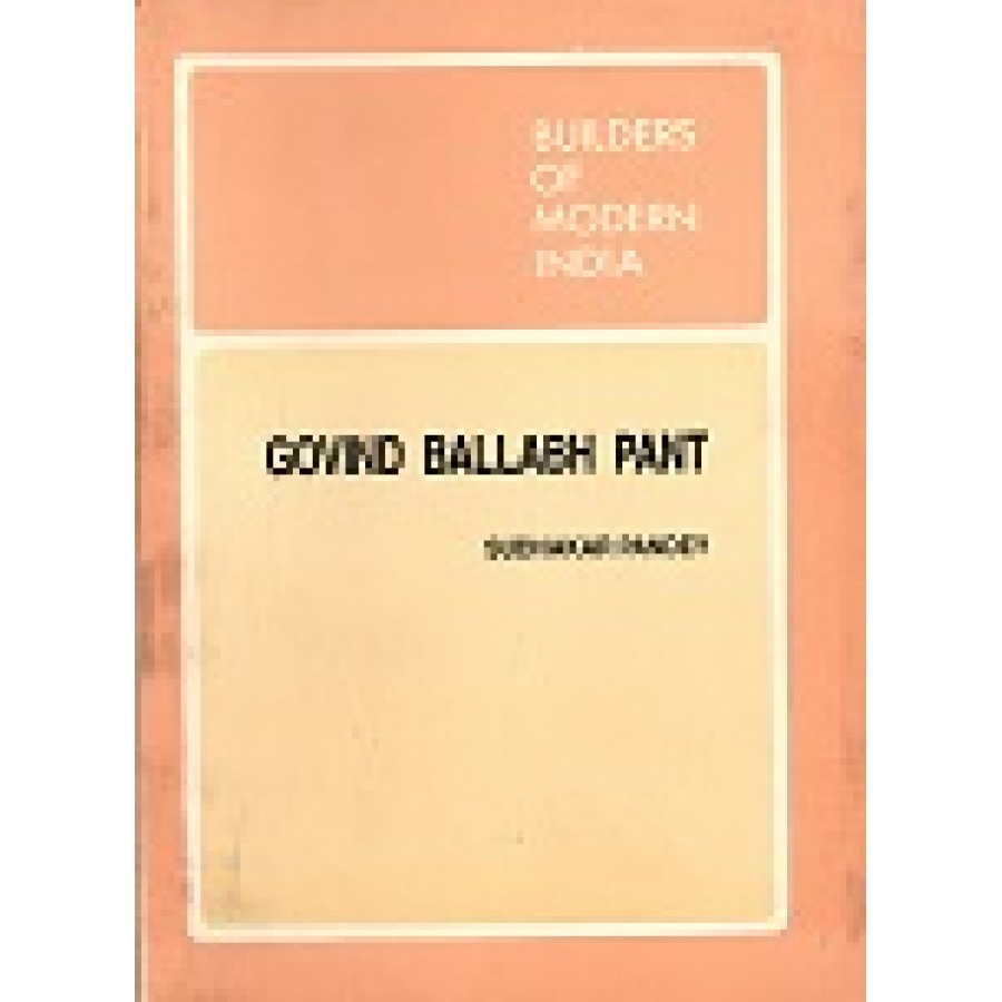 BMI - GOVIND BALLABH PANT (POP) (1994)