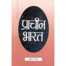 PRACHIN BHARAT (HINDI) (POP) (2000)