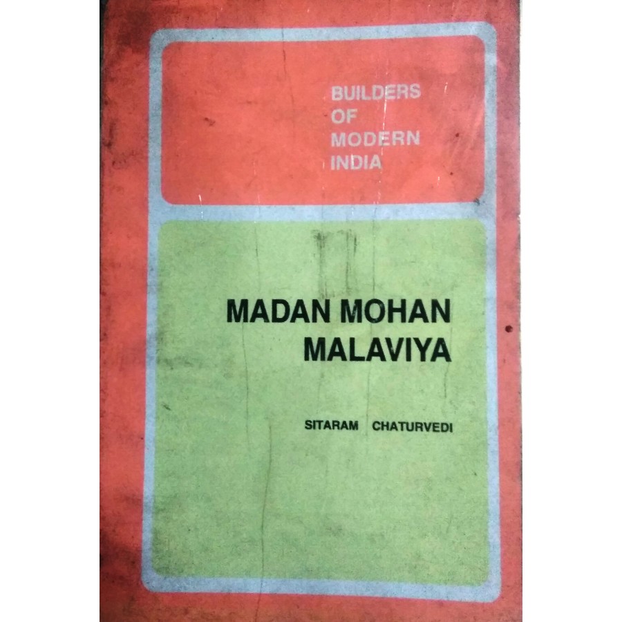 BMI - MADAN MOHAN MALAVIYA (POP) (1996)