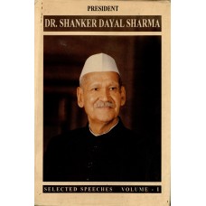 S.S. OF SHANKAR DAYAL SHARMA VOL-1 (JUL 1992-DEC 1994) (DEL) (1996)