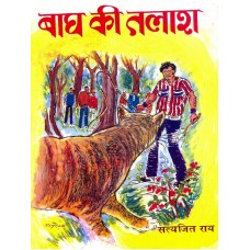 BAGH KI TALAASH (HINDI) (POP) (1997)