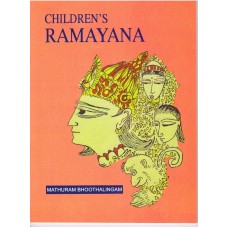 CHILDREN'S RAMAYANA (POP) (2010)