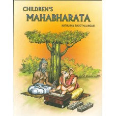 CHILDREN'S MAHABHARATA (POP) (2010)