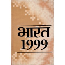 BHARAT 1999 (HINDI) (POP) (1999)