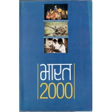 BHARAT 2000 (HINDI) (POP) (2000)