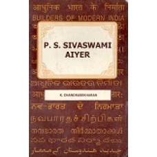 BMI - P. S. SIVASWAMI AIYER (POP) (2000)