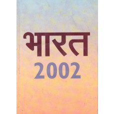 BHARAT 2002 (HINDI) (POP) (2002)