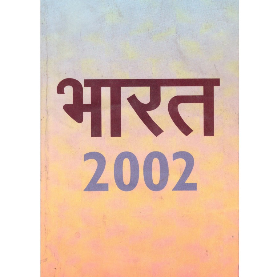 BHARAT 2002 (HINDI) (POP) (2002)