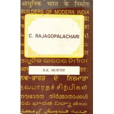 BMI - C. RAJAGOPALCHARI (POP) (2002)