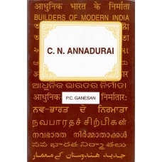 BMI - C. N. ANNADURAI (POP) (2003)