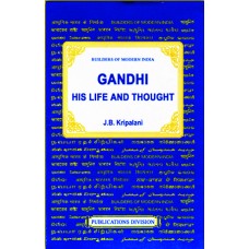 GANDHI - HIS LIFE & THOUGHT (2005)
