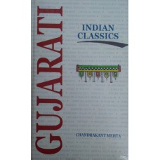 INDIAN CLASSICS - GUJARATI (DEL) (2005)