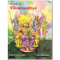 STORIES OF VIKRAMADITYA (POP) (2004)