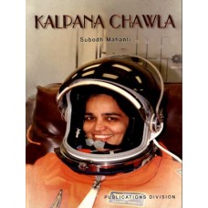 KALPANA CHAWLA (POP) (2005)