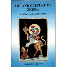 ART AND CULTURE OF ORISSA (POP) (2004)