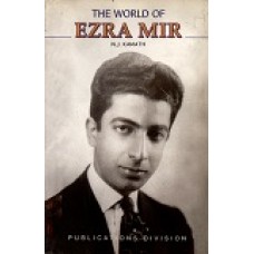 THE WORLD OF EZRA MIR (POP) (2005)