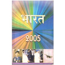 BHARAT 2005 (HINDI) (POP) (2005)