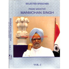 S.S. OF MANMOHAN SINGH VOL-1 (MAY 2004-MAY 2005) (DEL) (2005)