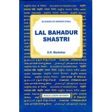 BMI - LAL BAHADUR SHASTRI (DEL) (2005)