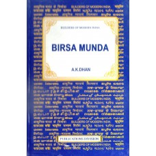 BMI - BIRSA MUNDA (DEL) (2006)