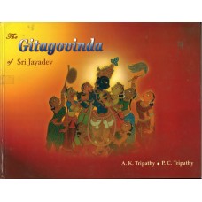 THE GITA GOVINDA OF SRI JAYADEV (DEL) (2010)