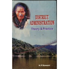 DISTRICT ADMINISTRATION - THEORY AND PRACTICE (DEL) (2011)