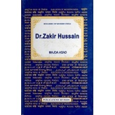 BMI - DR. ZAKIR HUSSAIN (DEL) (2006)