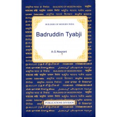 BMI - BADRUDDIN TYABJI (POP) (2009)